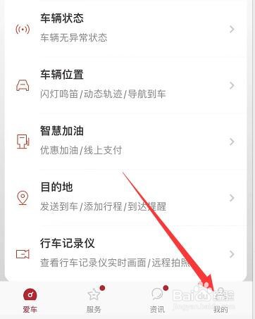 车辆车架编码怎么看