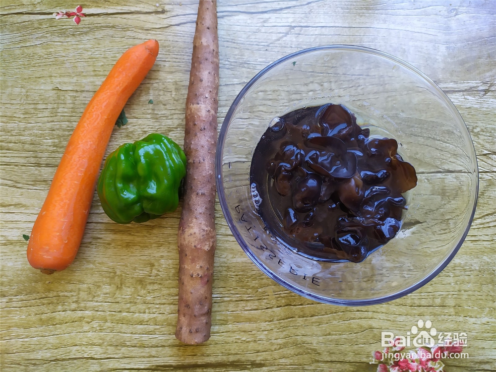 带你做时蔬炒山药