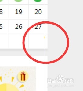 Photoshop cs6教程：[20]切片工具怎么使用