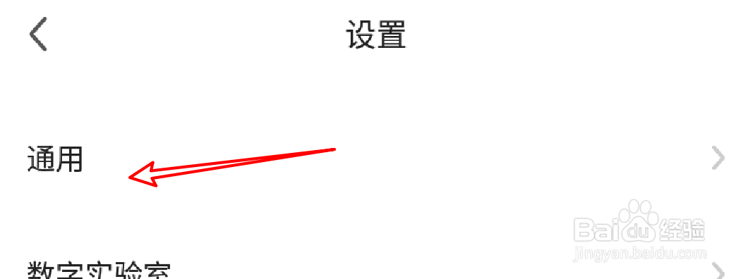 手机360浏览器在哪里打开通知消息的提示音