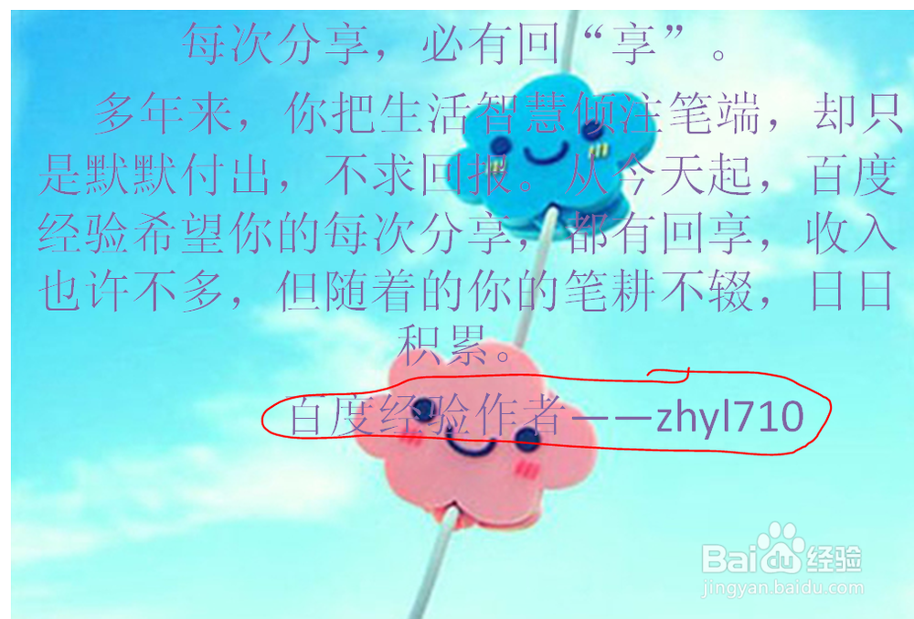 ppt怎么做标记