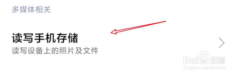 建行手机银行打不开是什么原因