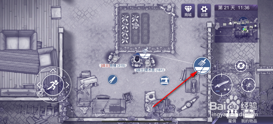 阿瑞斯病毒2怎么种植草药