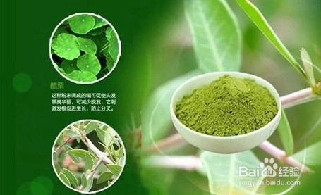 中年白发怎么办