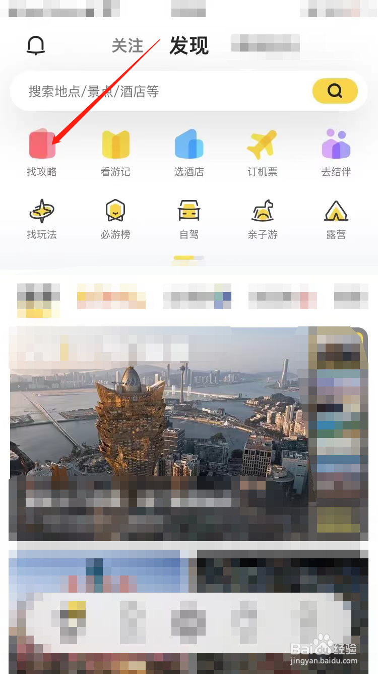 柬埔寨落地签证怎么办理流程