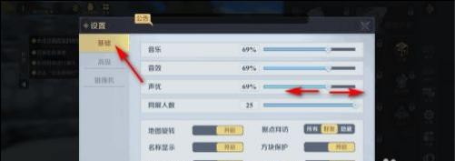 神角技巧声优音量如何调整
