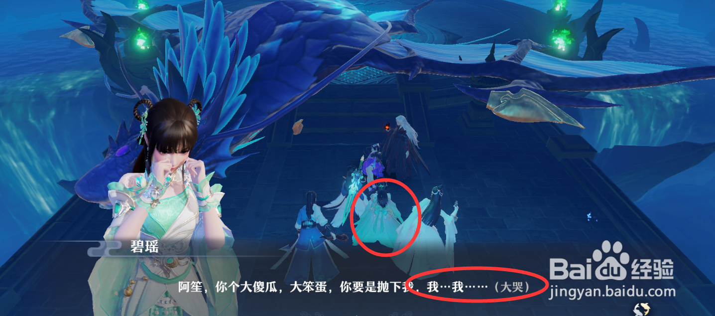 梦幻新诛仙生死离别任务怎么做