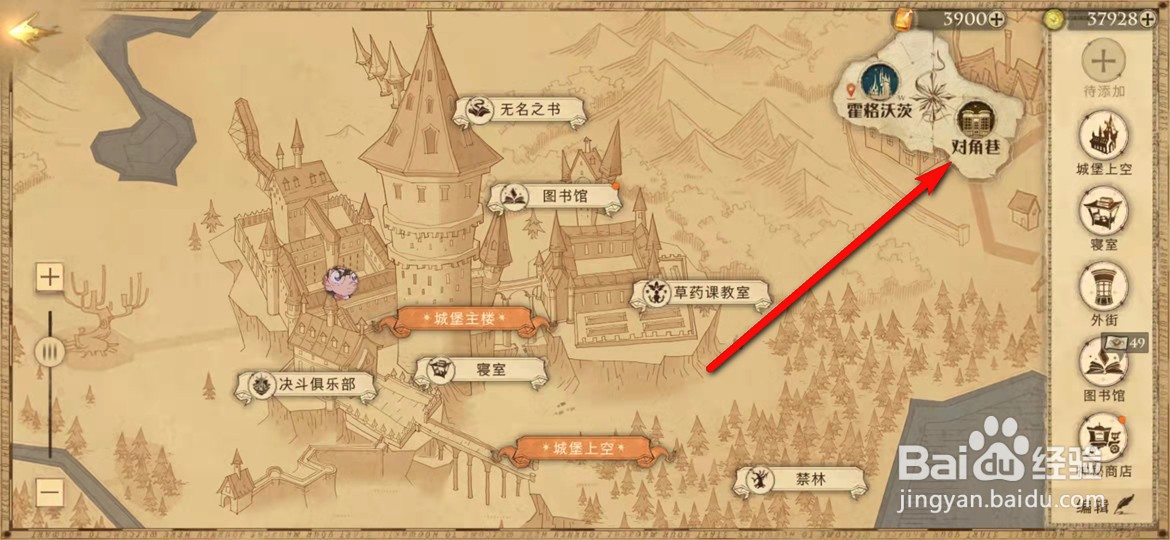 哈利波特11.10还提供货币兑换业务拼图在哪