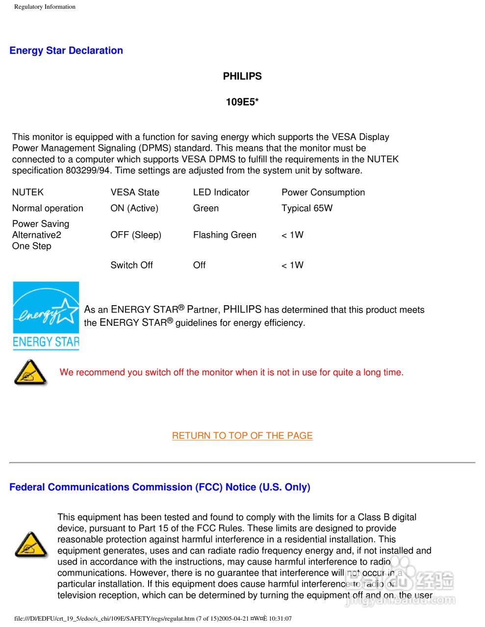 Philip飞利浦109E50显示器说明书:[7]