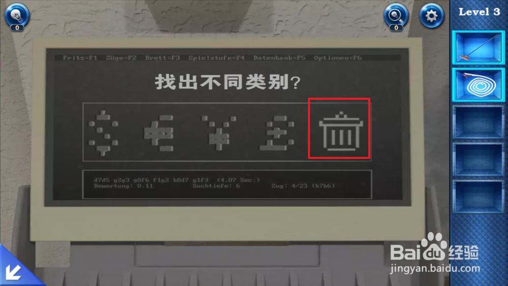 密室逃脱6之逃出银行第三关