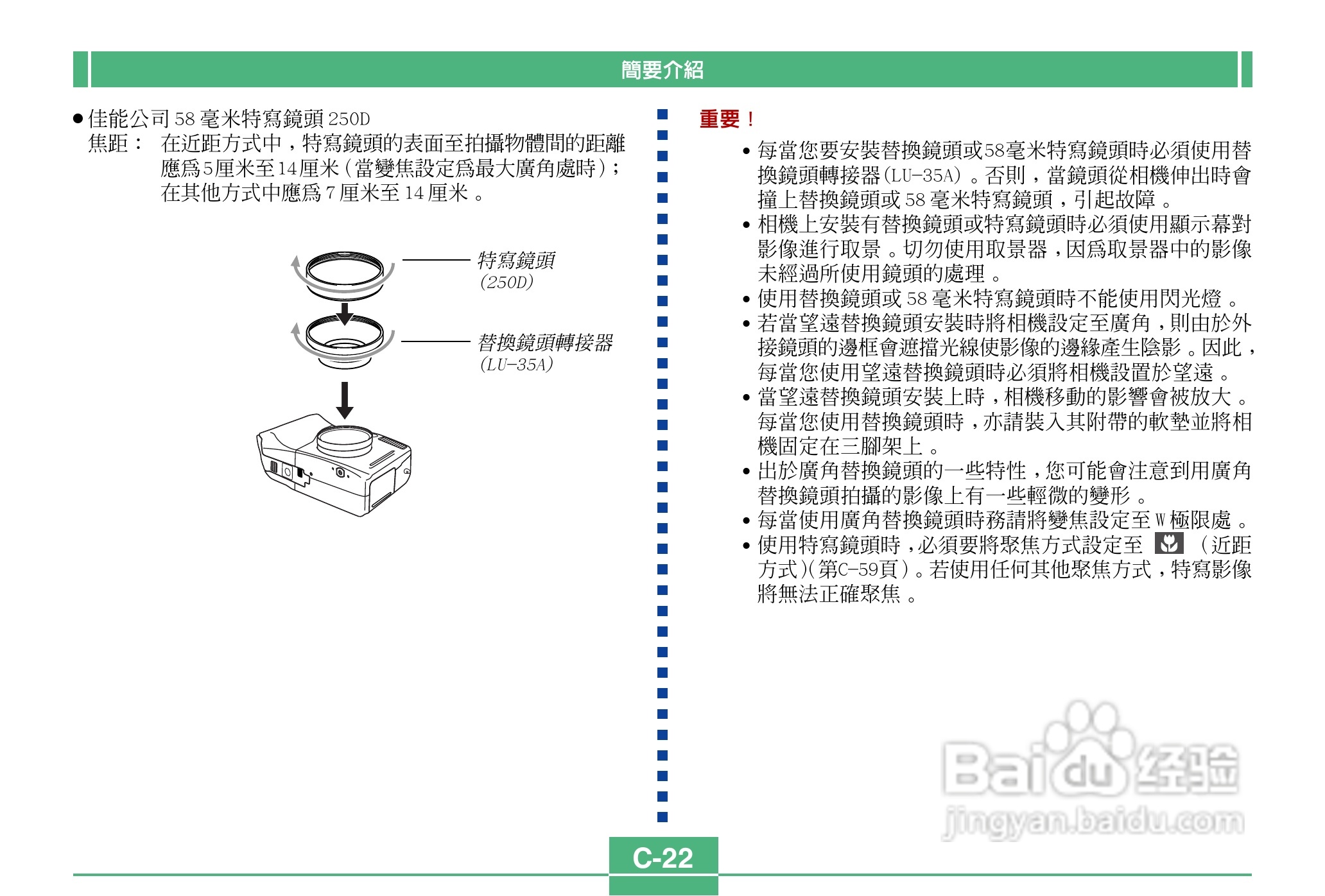 卡西欧QV-3500EX说码相机使用说明书:[3]