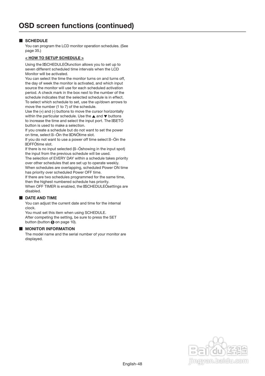 三菱MDT651S液晶显示器说明书:[6]
