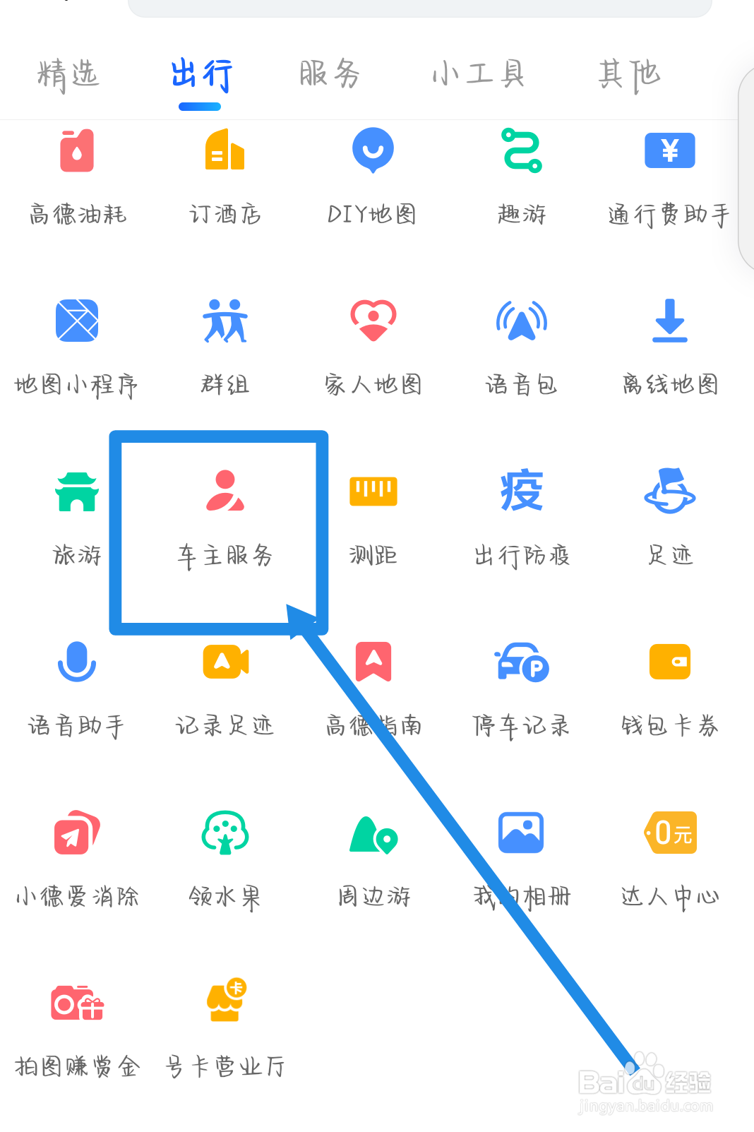 拖车服务怎么收费