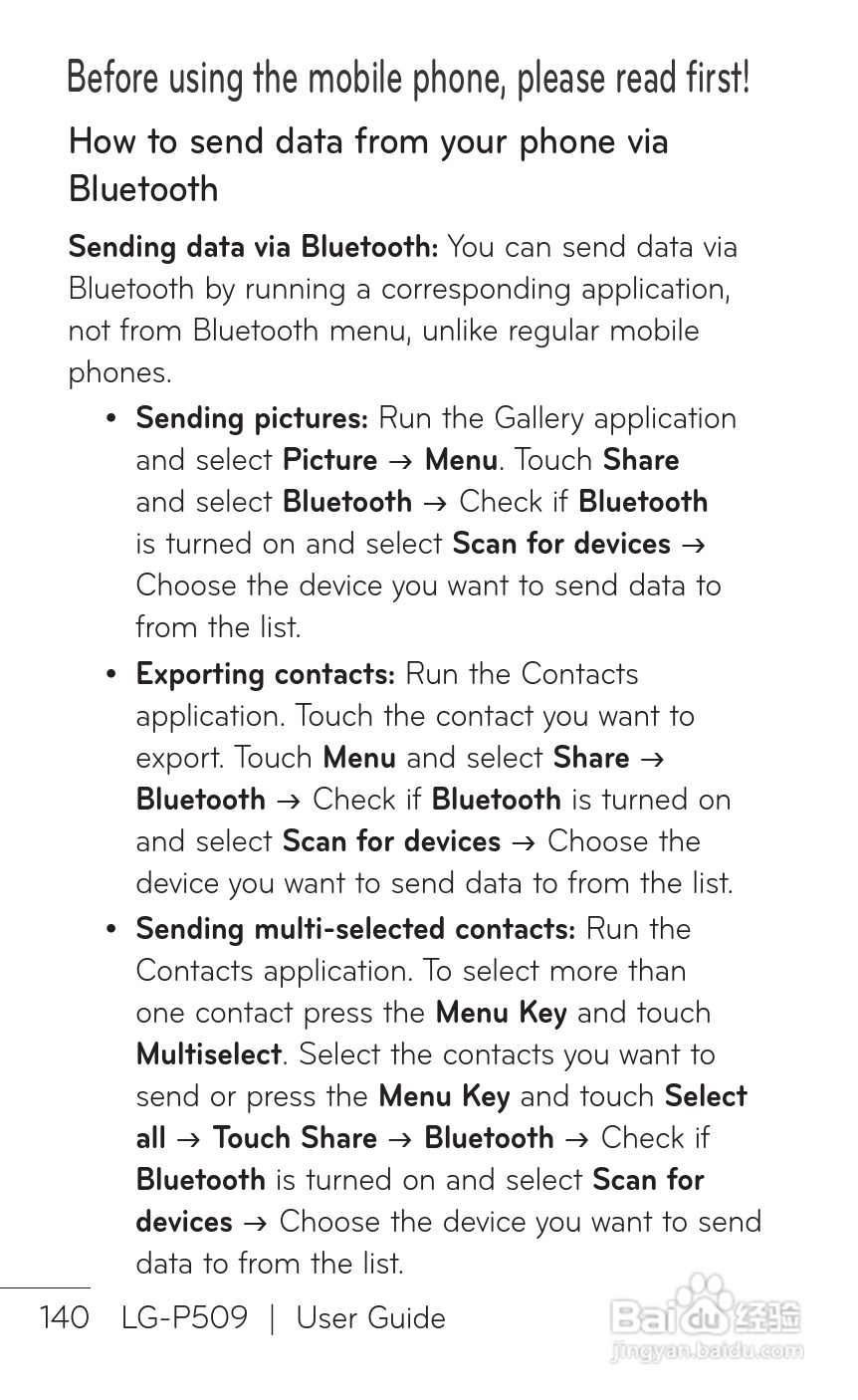 LG P509移动电话使用说明书:[14]