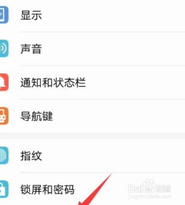 华为手机怎么解除拦截