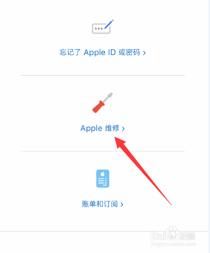 苹果音量键失灵了怎么办