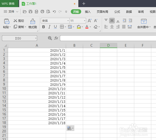 wps表格怎么在日期中插入星期
