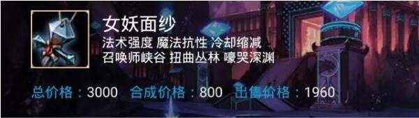 无限火力出装攻略