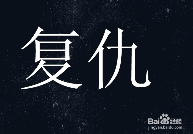 英雄联盟原计划:瓦解 之中代表着什么