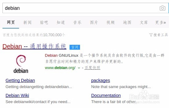 sudo apt install -f无法修复依赖的解决办法