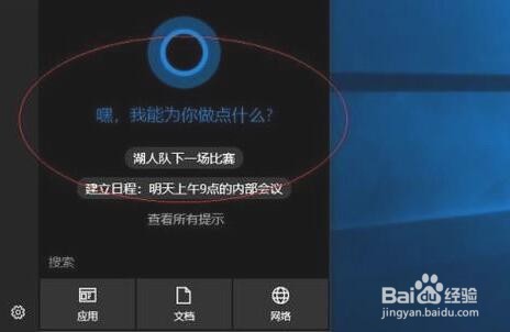 <b>win10系统睡眠状态唤醒处于黑屏状态怎么解决</b>