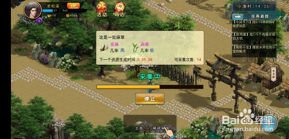 濡沫江湖手游怎么玩？