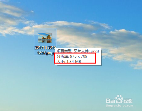 如何将图片大小变小