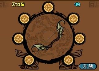 《画仙》伙伴玩法攻略