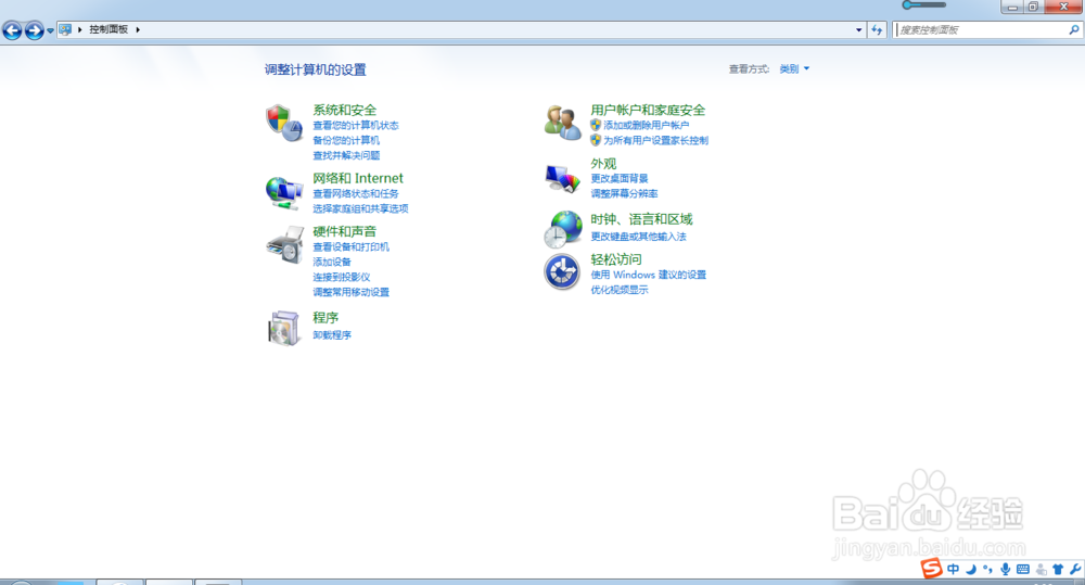 怎样查看Windows系统都得系统补丁