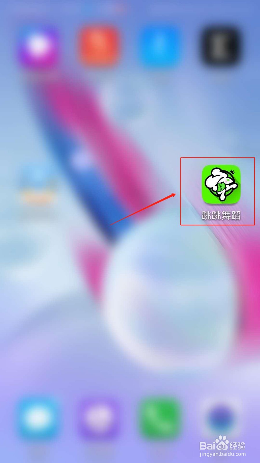 跳跳舞蹈APP怎么开启循环播放