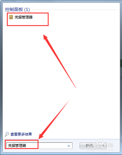 <b>win7电脑怎么查看浏览器保存的密码</b>