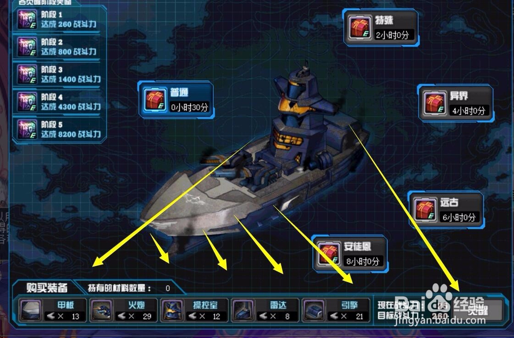 DNF神秘的碎片怎么得