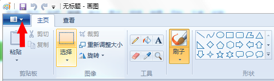 怎么把bmp格式图片转换成jpg图片