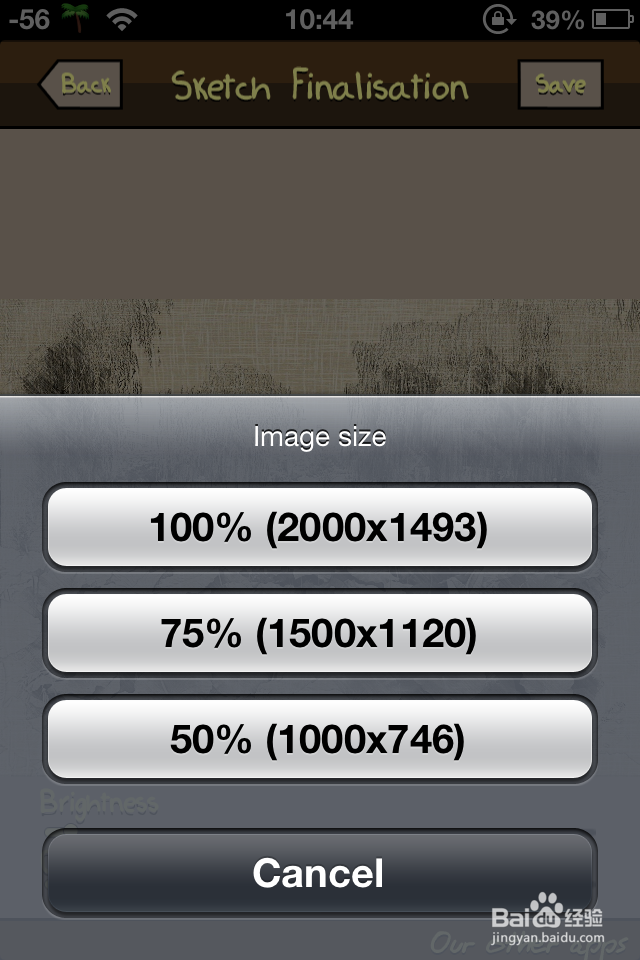 如何让手机的照片变成素描照片