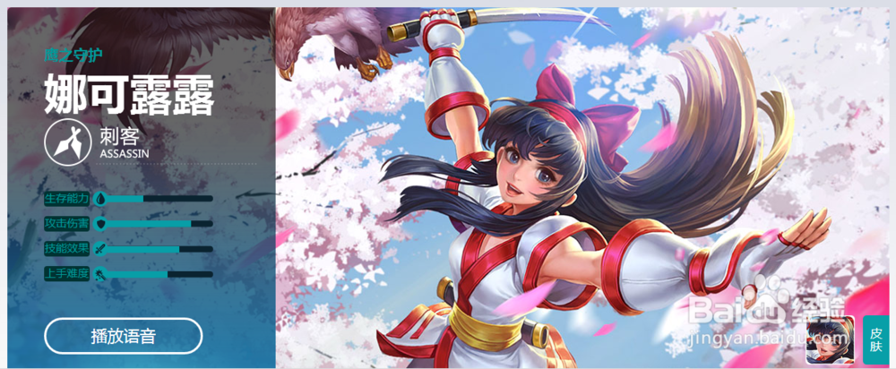 王者荣耀刺客符文搭配