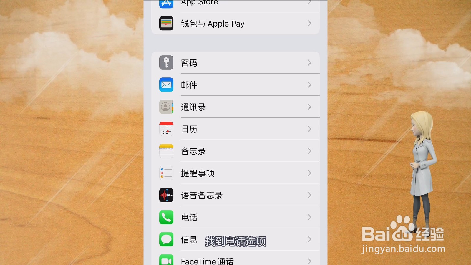怎么查看自己的手机号码?