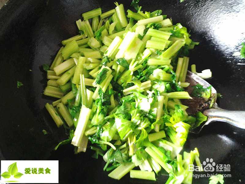 怎么做鸡蛋炒西芹菜