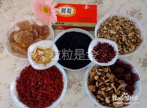 纯手工阿胶糕的做法