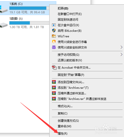 Windows 10 C盘Windows.old 文件夹的作用以及如何删除