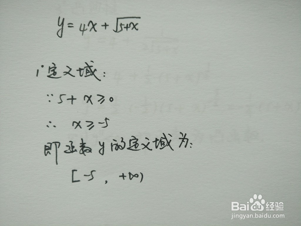 用导数知识解析函数y=4x+√(5+x)的性质