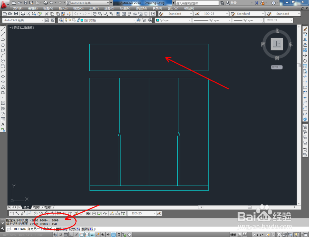 cad如何制作四门衣柜平面图