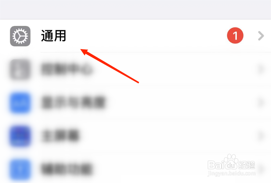 iphone怎么改时间