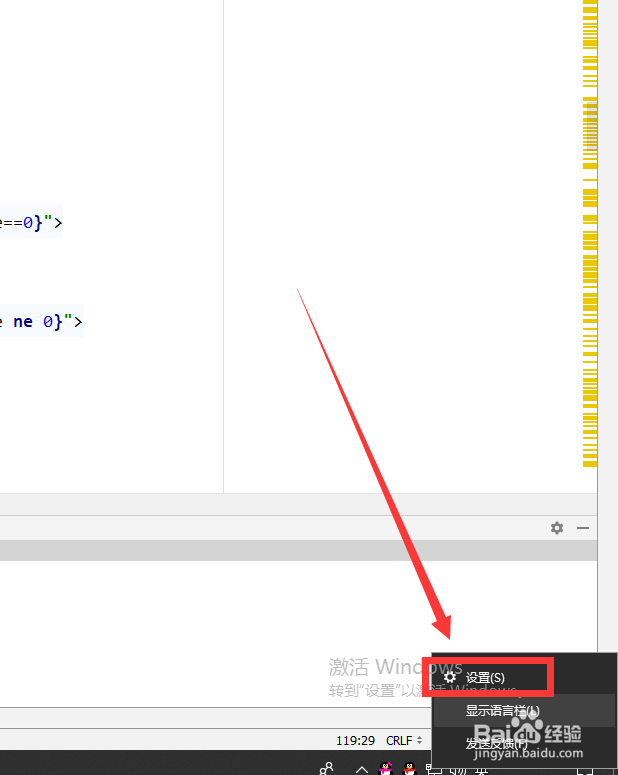 win10自带输入法怎么添加韩文输入法?