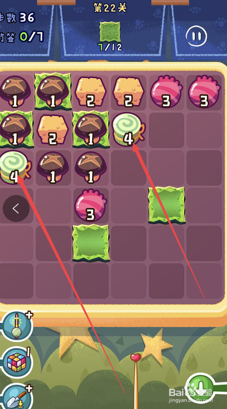 旅行串串手游攻略第二十二关