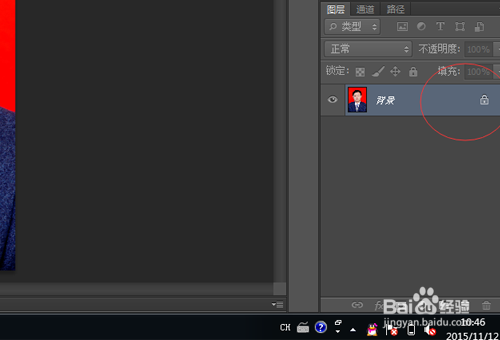 如何更改照片的尺寸