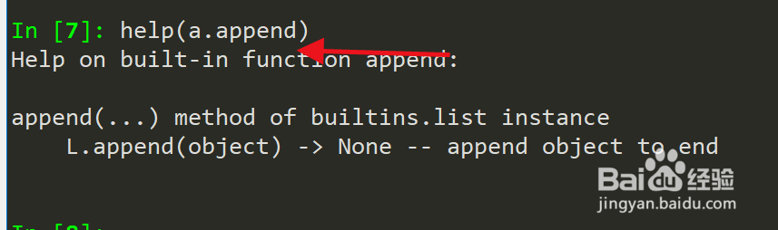 python如何查看函数或模块的详细信息
