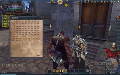 怎样完成《神魔大陆》被囚禁的邪龙任务