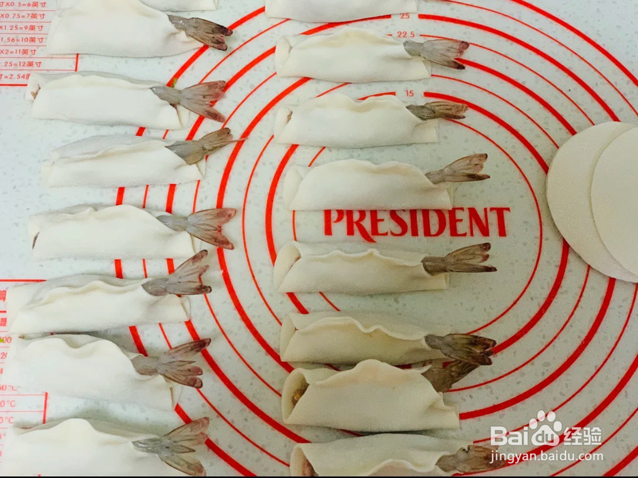 凤尾鲜虾锅贴的做法