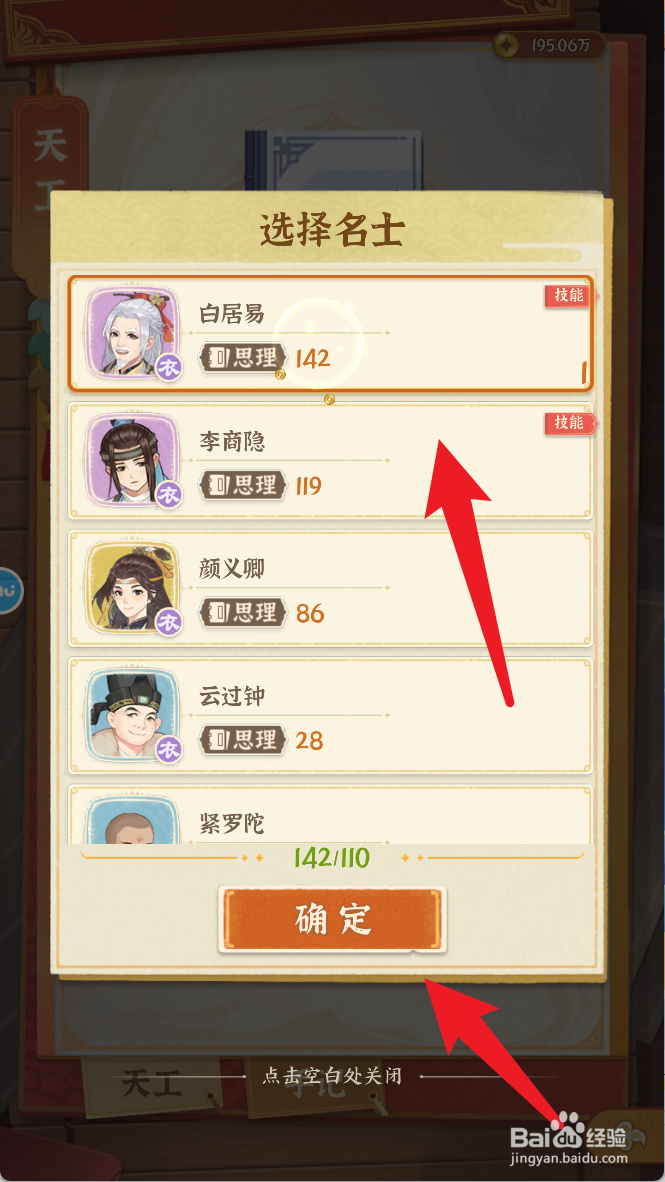 从前有条街怎么研究香皂作坊