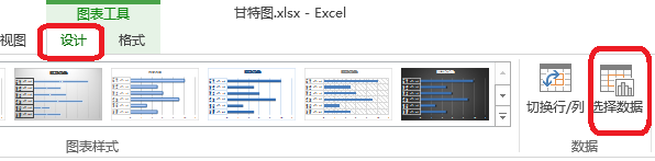 Excel甘特图怎么做